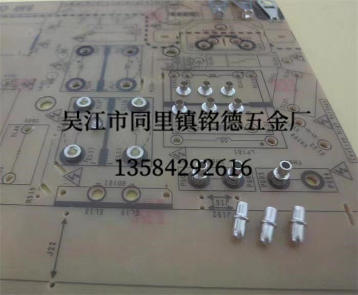 PCB线路板铆钉